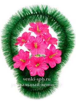 Ритуальная корзина из искусственных цветов "Стаканчик"