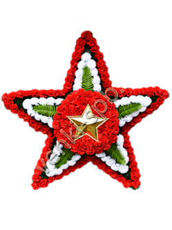 Ритуальный венок на 9 мая в форме звезды Звезда №5